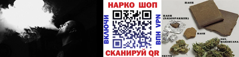 Названия наркотиков Верхний Тагил ГАШИШ Бошки Шишки COCAIN АМФЕТАМИН Меф