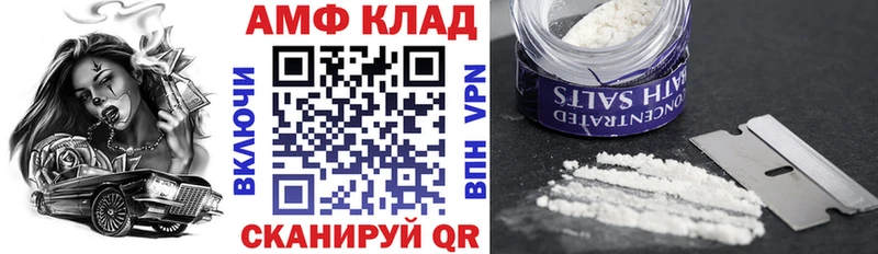 Амфетамин VHQ  купить наркоту  Верхний Тагил 