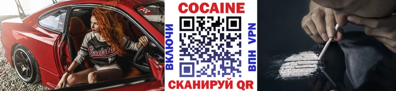 мориарти наркотические препараты  Верхний Тагил  Кокаин Боливия 