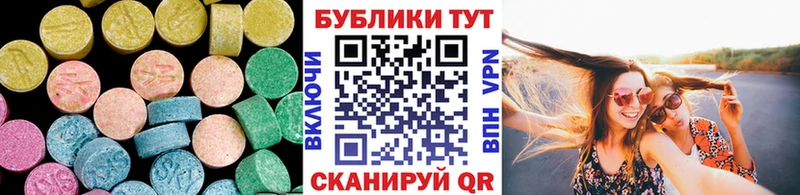 Экстази 99% Верхний Тагил