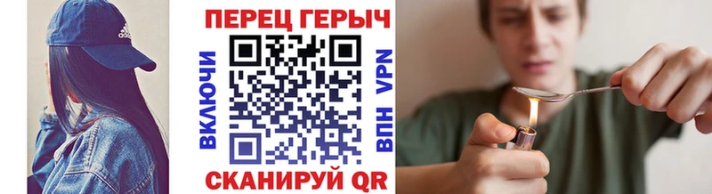 Героин VHQ  ссылка на мегу   Верхний Тагил 