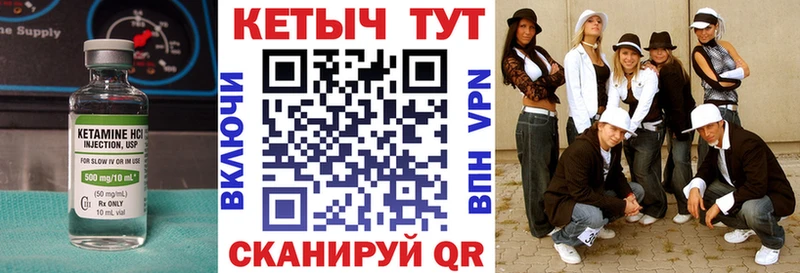 КЕТАМИН ketamine где продают наркотики маркетплейс официальный сайт Верхний Тагил
