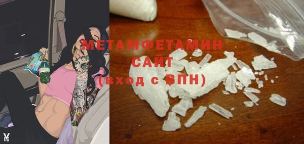 MDMA Сафоново