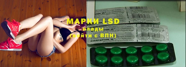 марки nbome Верхнеуральск
