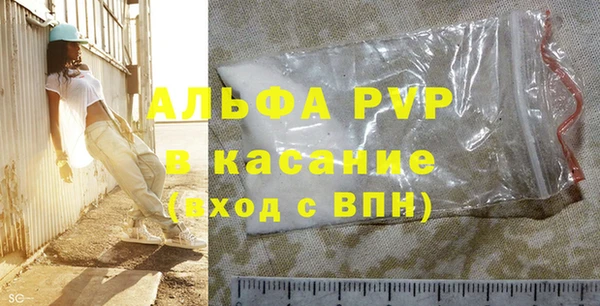 Альфа ПВП Верхний Тагил