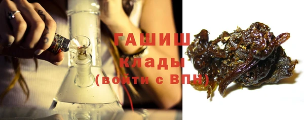 прущая мука Богородск