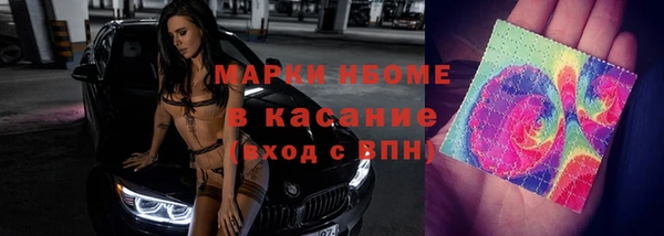 MESCALINE Богданович