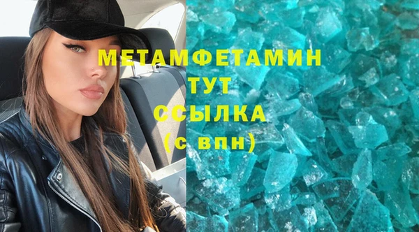 таблы Богородицк