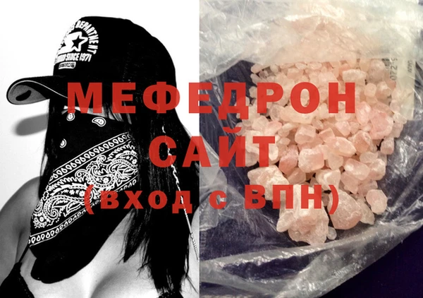 мефедрон VHQ Верея