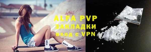 прущая мука Богородск