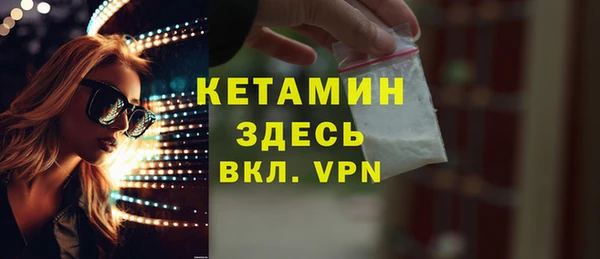 круглые Волоколамск
