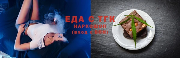 таблы Волосово