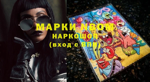 MESCALINE Богданович
