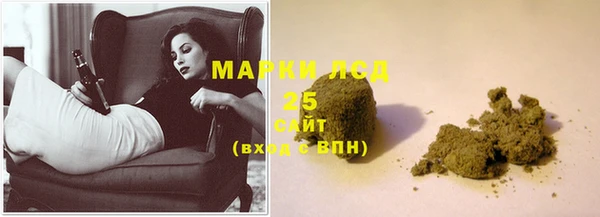 MESCALINE Богданович