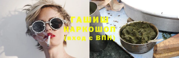 бутик Саяногорск