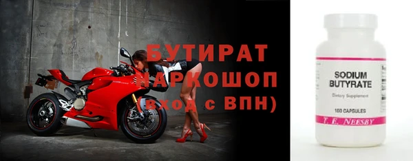 марки nbome Верхнеуральск