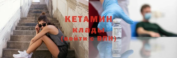 марки nbome Верхнеуральск