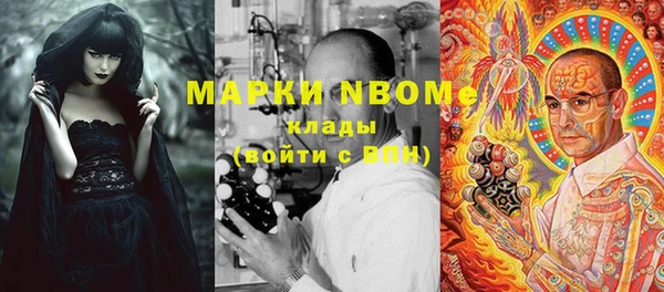 MDMA Сафоново
