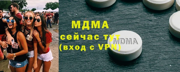 бутик Саяногорск