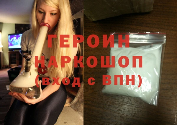мефедрон VHQ Верея