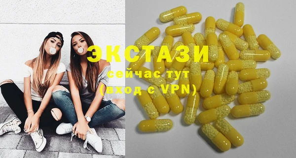Альфа ПВП Верхний Тагил
