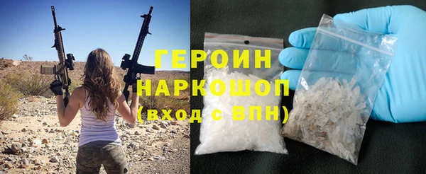 марки nbome Верхнеуральск