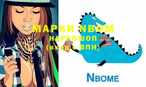 таблы Богородицк