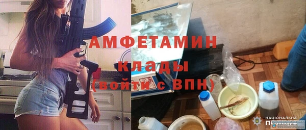 прущая мука Богородск