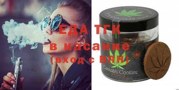 таблы Богородицк