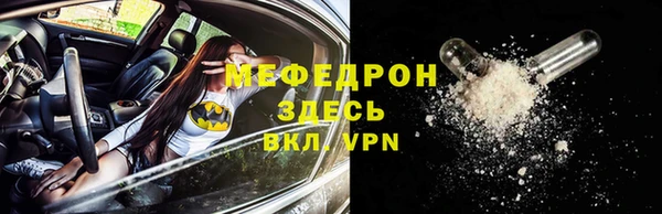 мефедрон VHQ Верея