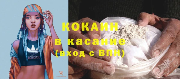 прущая мука Богородск