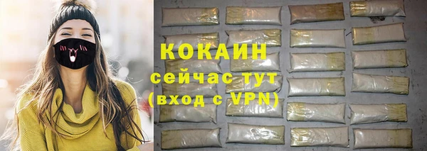 мефедрон VHQ Верея