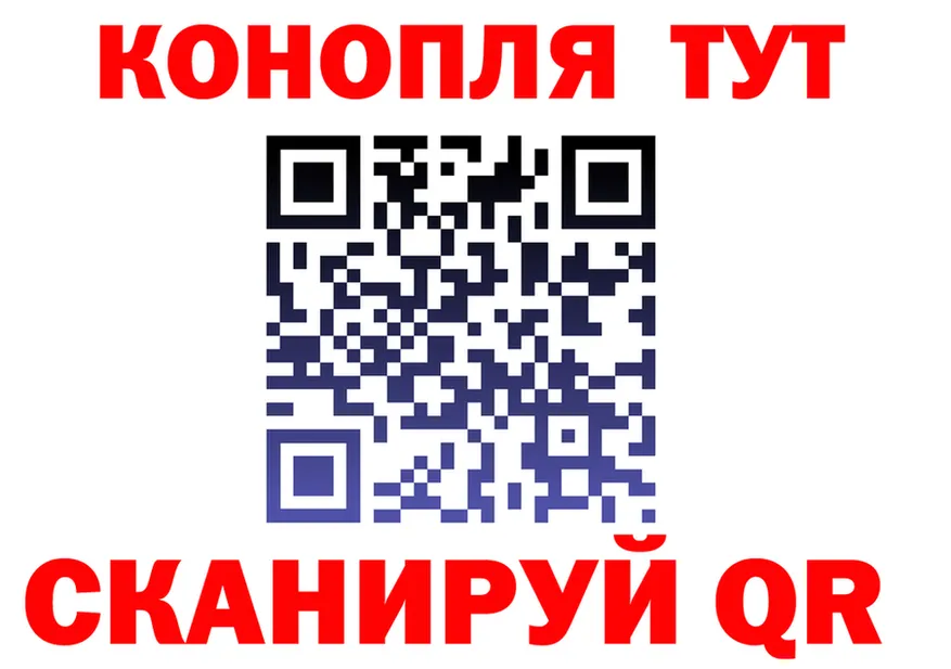 Canna-Cookies конопля онион это hydra Верхний Тагил