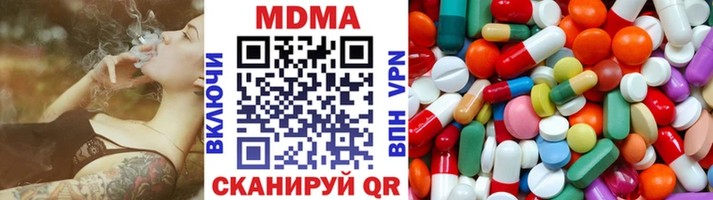 MDMA Molly mega ссылка Верхний Тагил