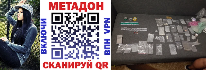 Метадон мёд  Верхний Тагил 