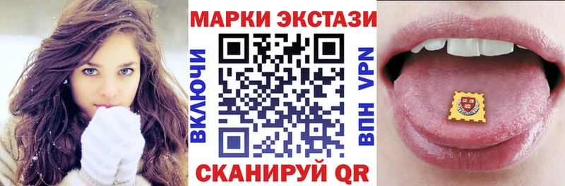Наркотические марки 1,8мг  Верхний Тагил 